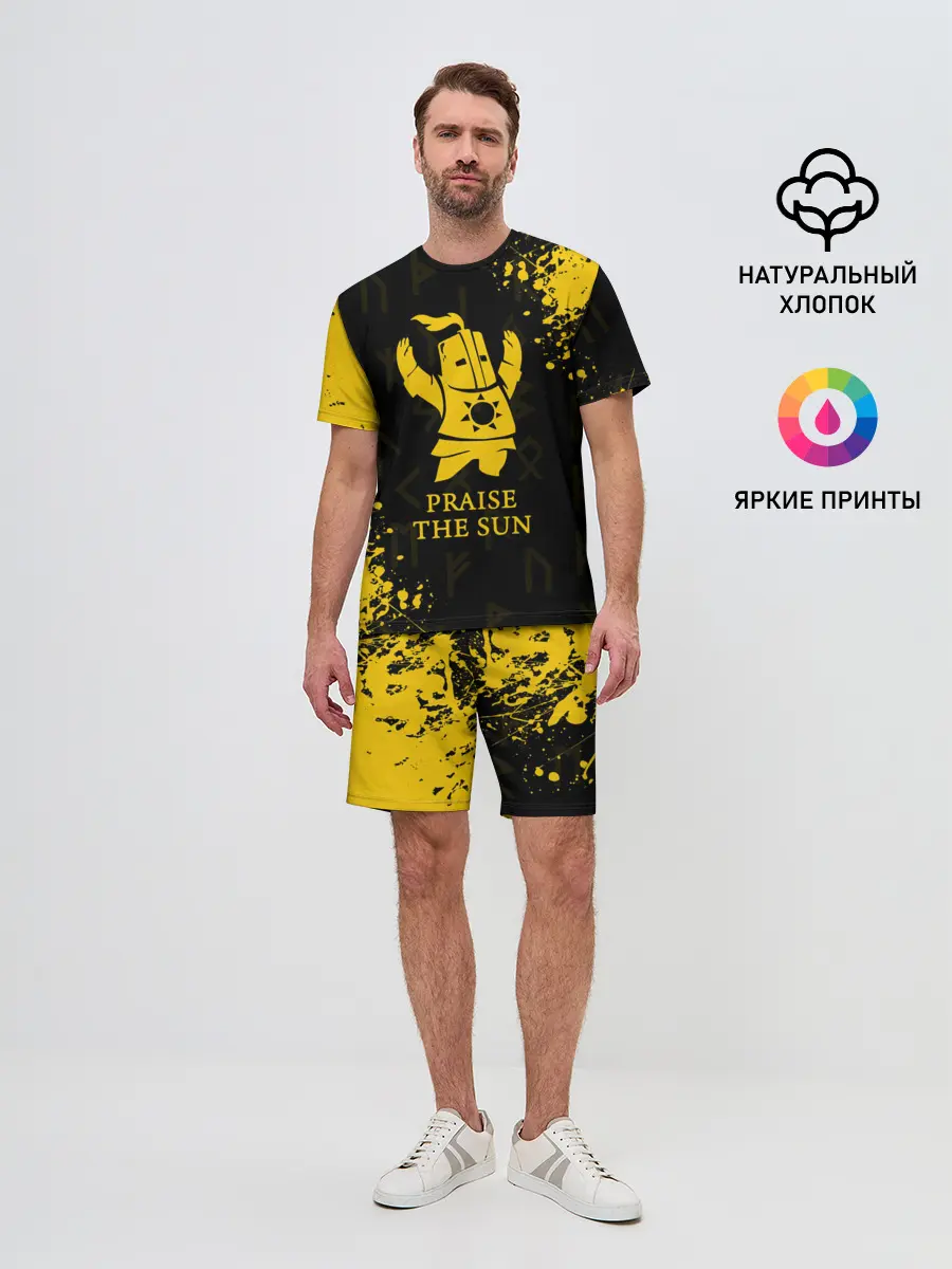 Мужской костюм с шортами / DARK SOULS | ТЁМНЫЕ ДУШИ