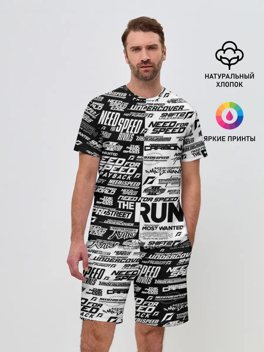 Мужской костюм с шортами / NFS ALL LOGOS