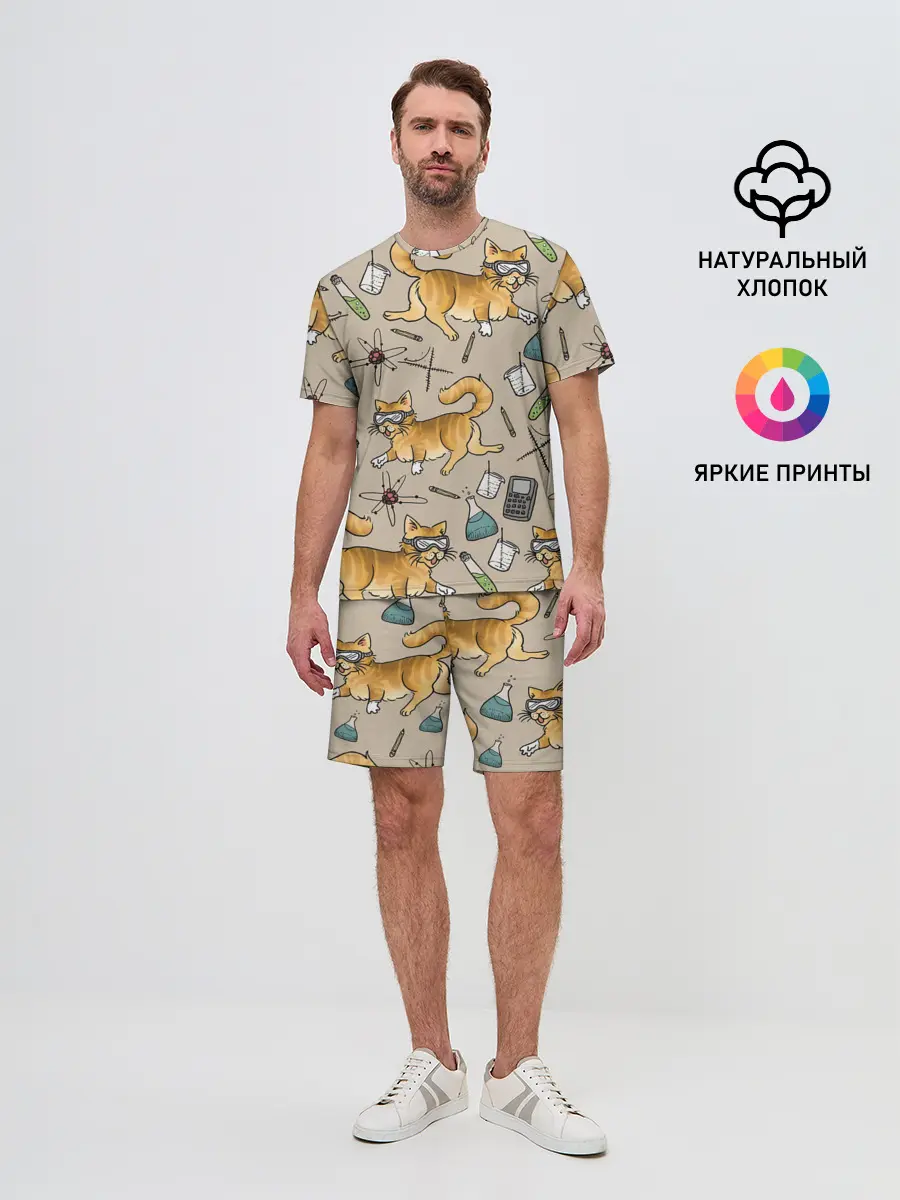 Мужской костюм с шортами / Котики и колбы