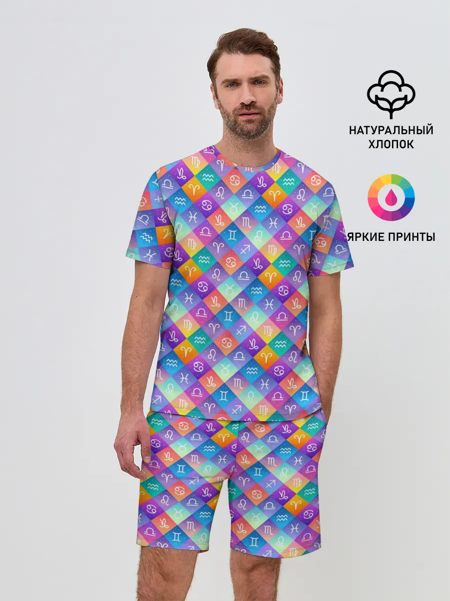 Мужской костюм с шортами / Знаки Зодиака