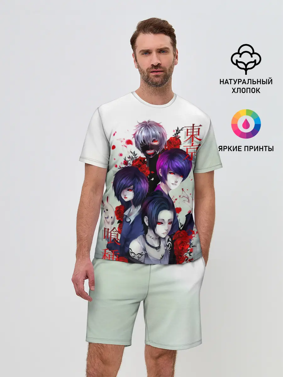 Мужской костюм с шортами / Канеки с девчонками - Токийский гуль