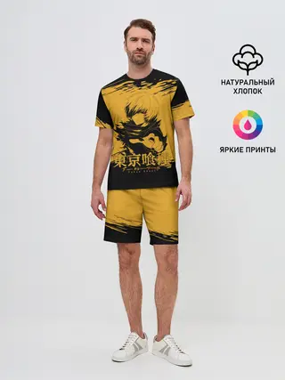 Мужской костюм с шортами / Канеки Кен