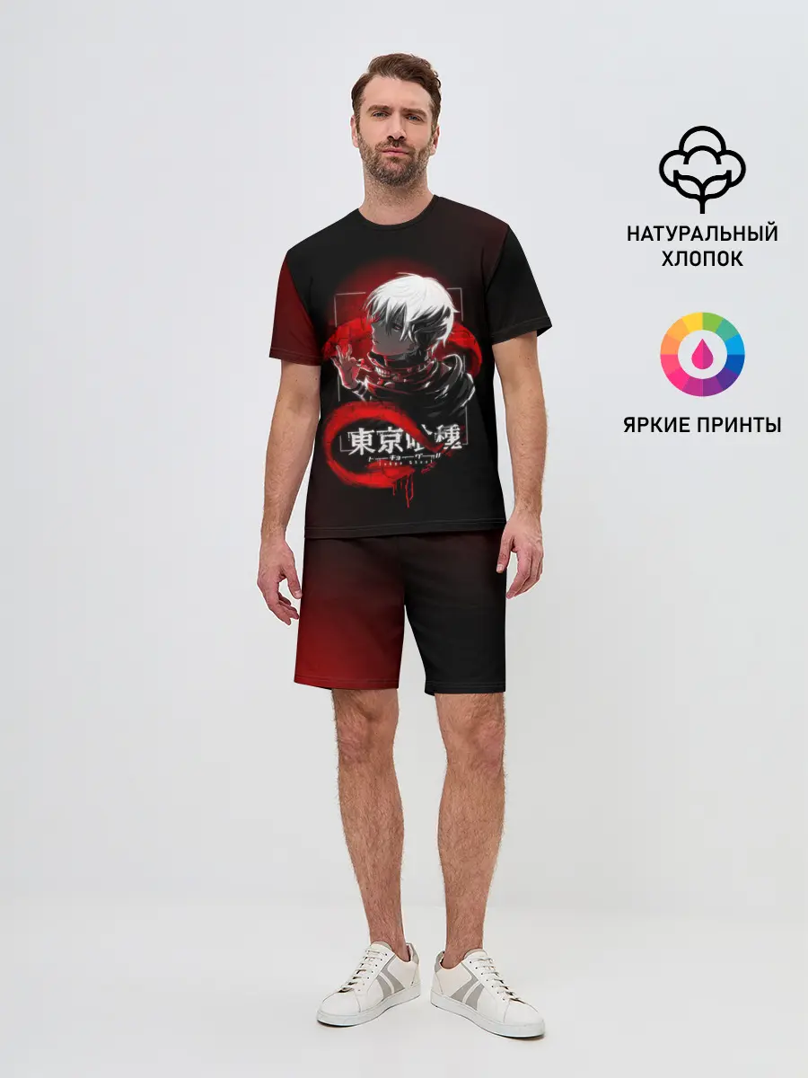 Мужской костюм с шортами / TOKYO GHOUL | ТОКИЙСКИЙ ГУЛЬ