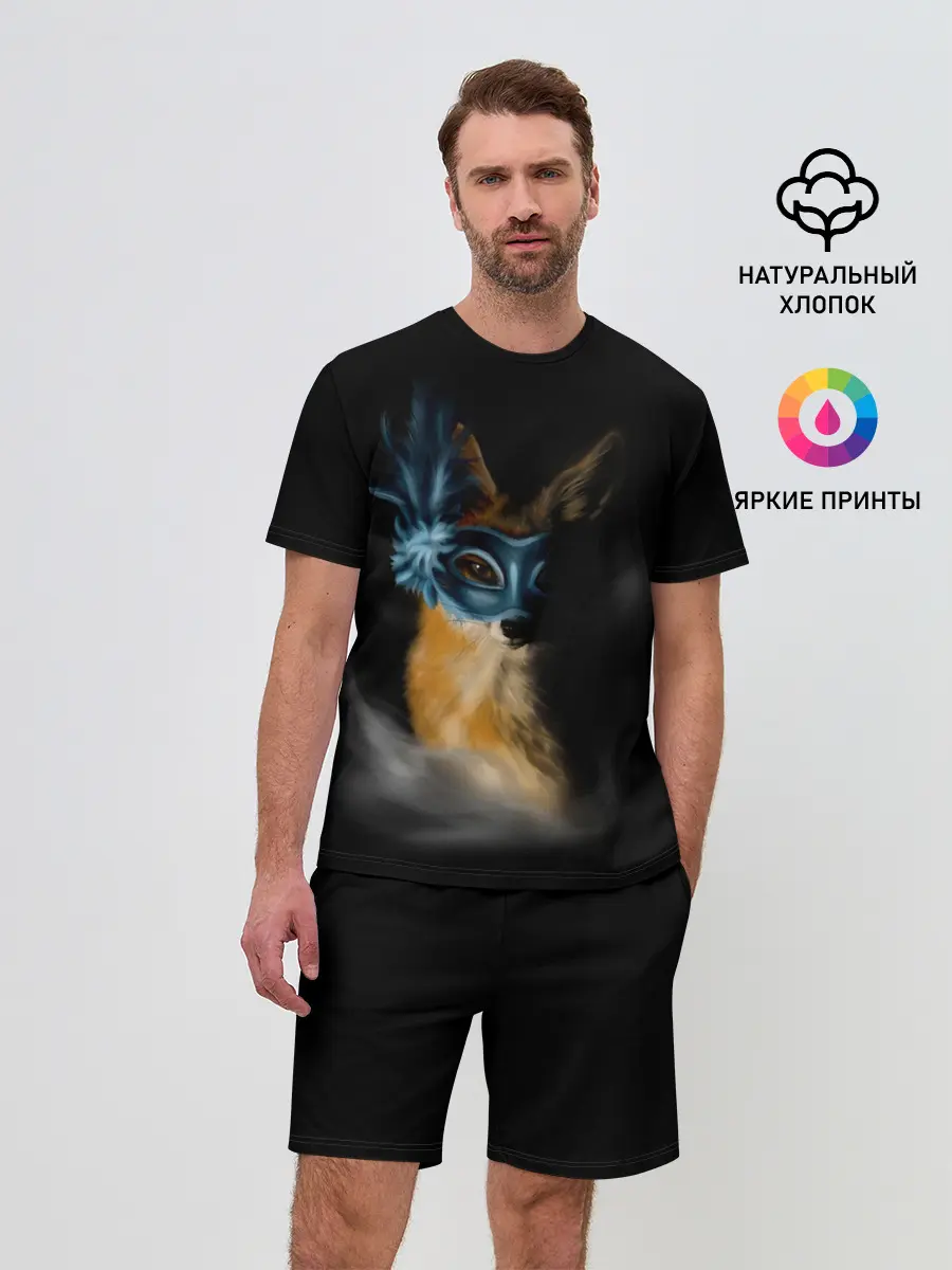 Мужской костюм с шортами / Лиса в маске