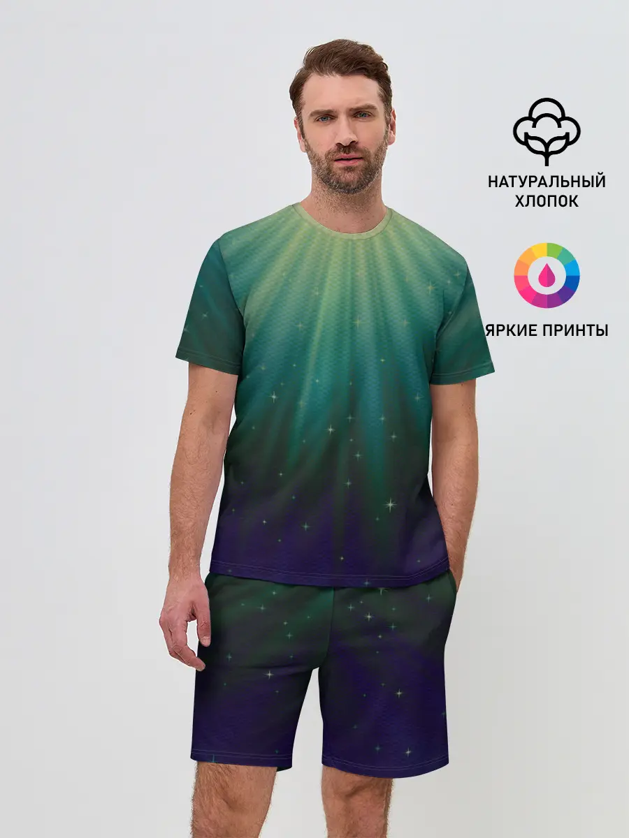 Мужской костюм с шортами / Сияние 3D