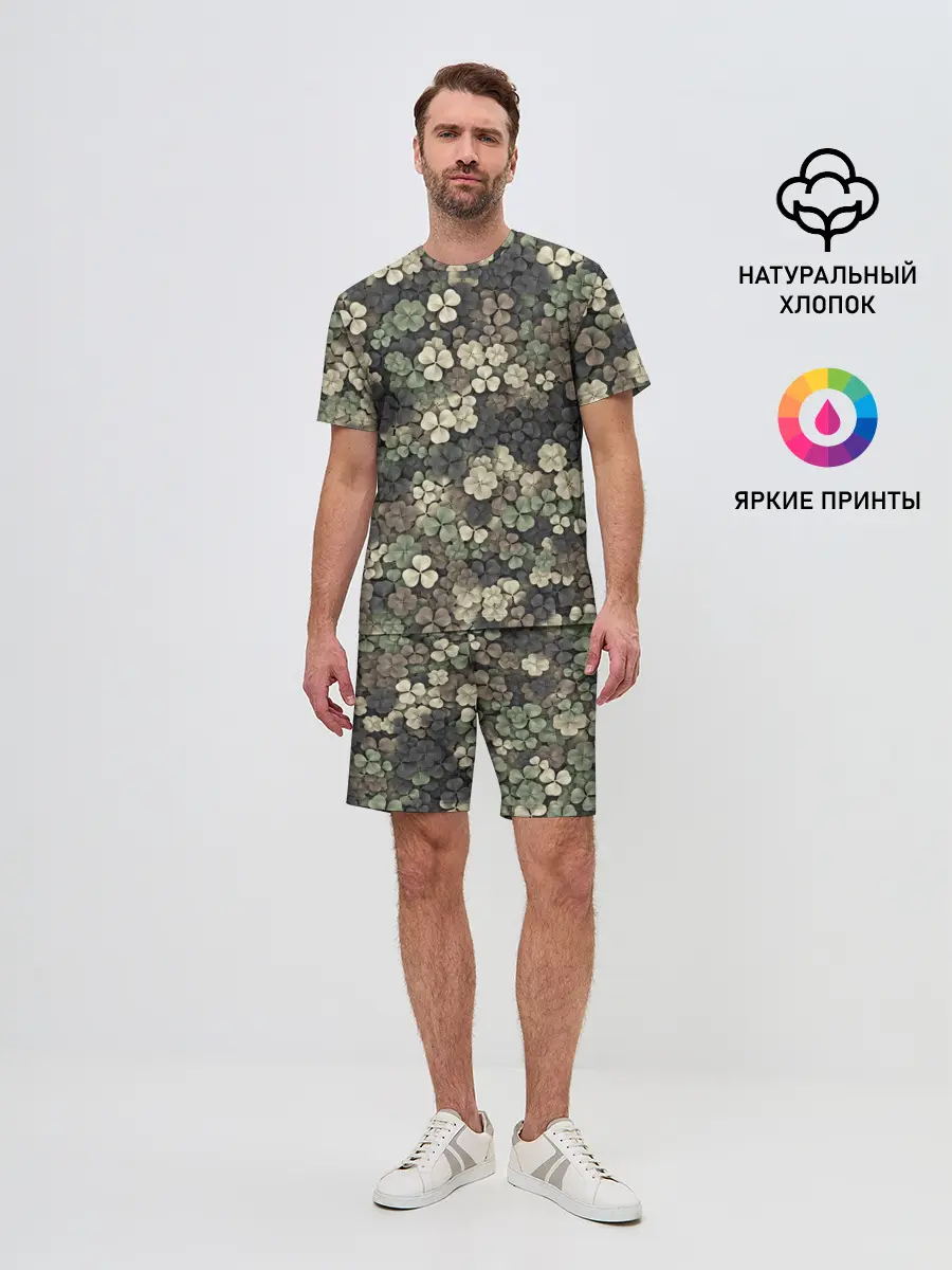 Мужской костюм с шортами / Камуфляж с клевером
