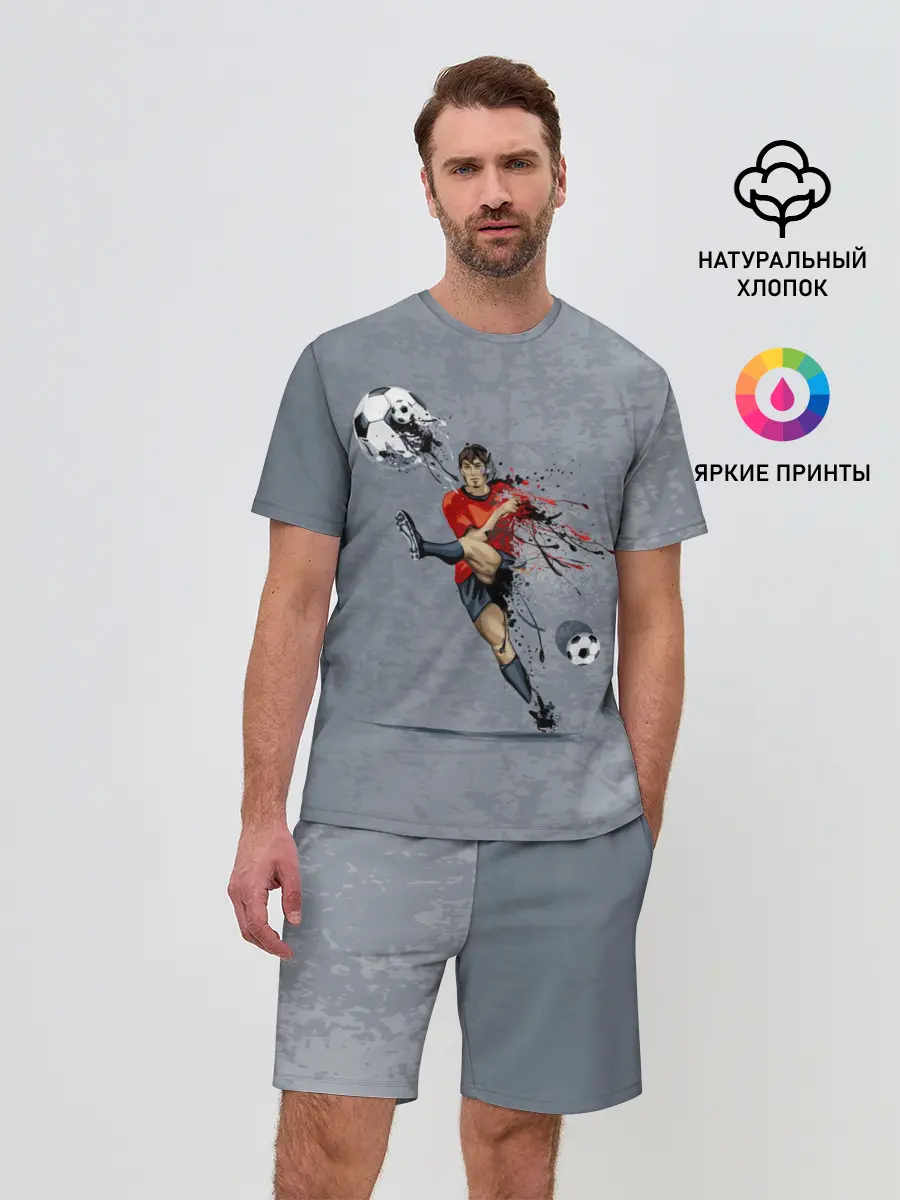 Мужской костюм с шортами / Футбол