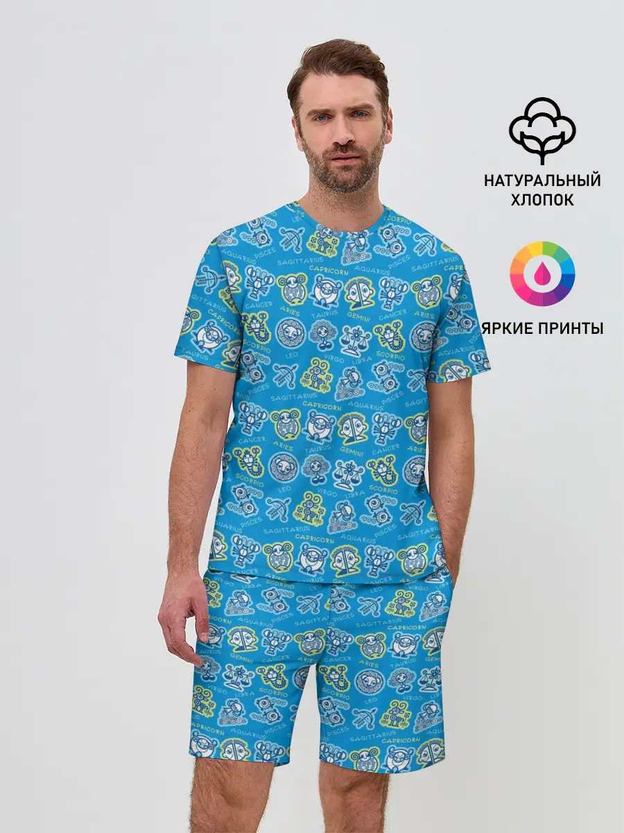 Мужской костюм с шортами / Знаки Зодиака