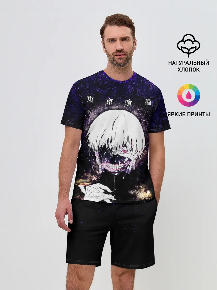 Мужской костюм с шортами / Kaneki Ken фиолетовый верх