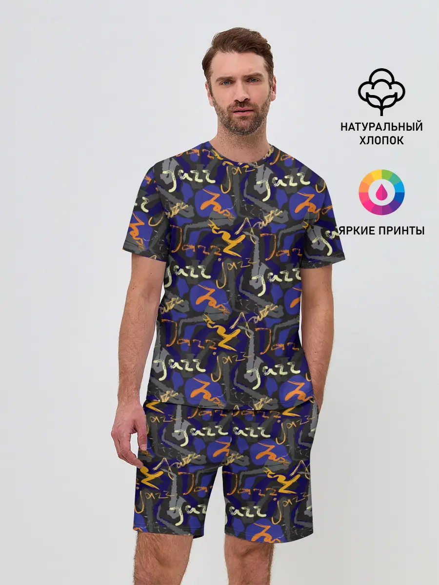 Мужской костюм с шортами / Jazz