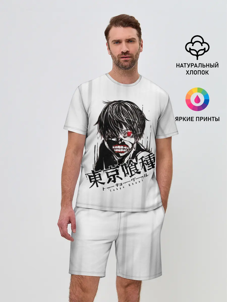 Мужской костюм с шортами / Токийский гуль грандж