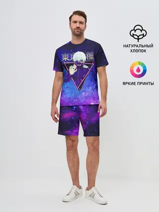 Мужской костюм с шортами / Токийский гуль космический