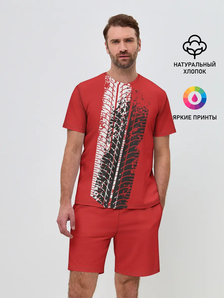 Мужской костюм с шортами / Протектор шин