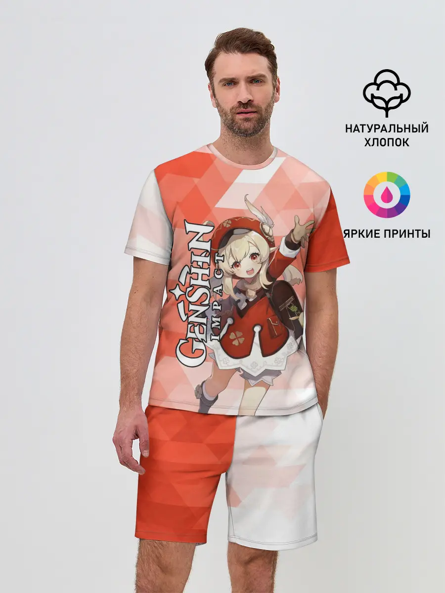 Мужской костюм с шортами / GENSHIN IMPACT КЛИ