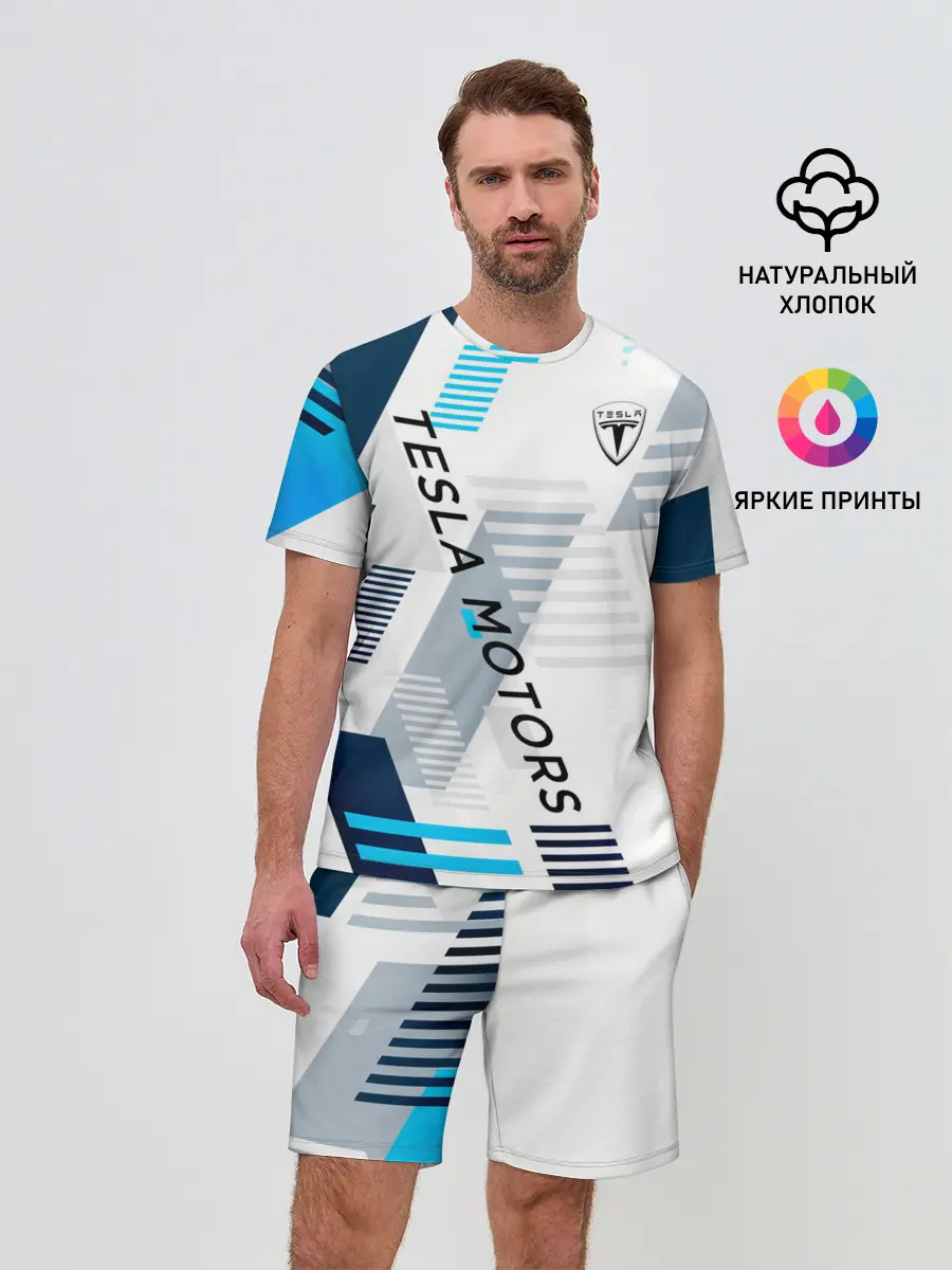 Мужской костюм с шортами / Tesla