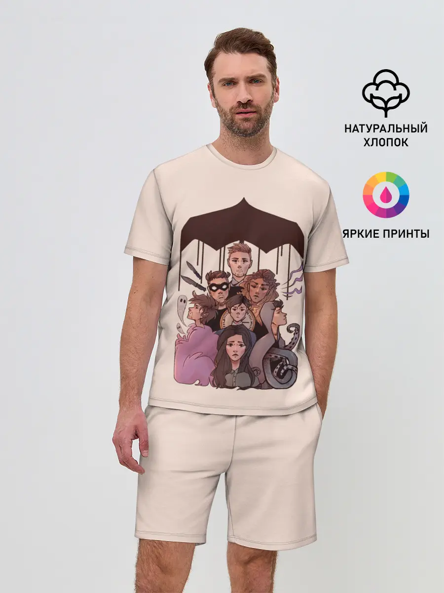 Мужской костюм с шортами / Семья вместе