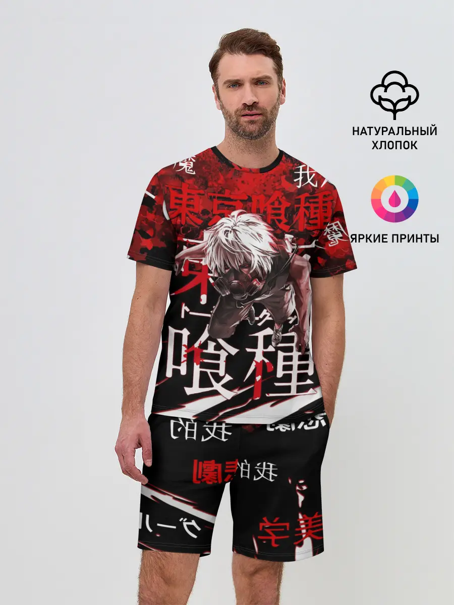 Мужской костюм с шортами / Токийский Гуль