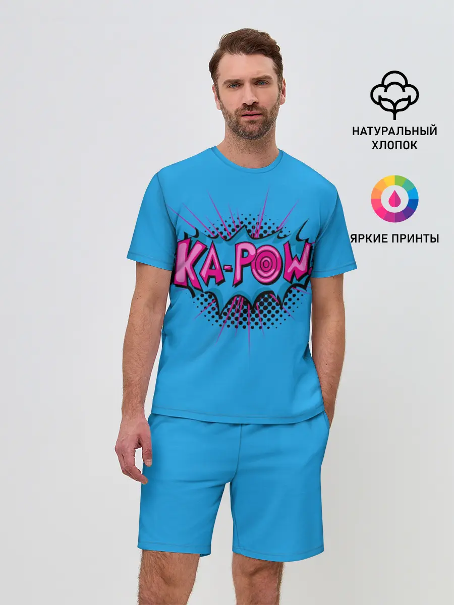 Мужской костюм с шортами / KA-POW