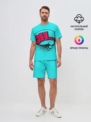 Мужской костюм с шортами / OH