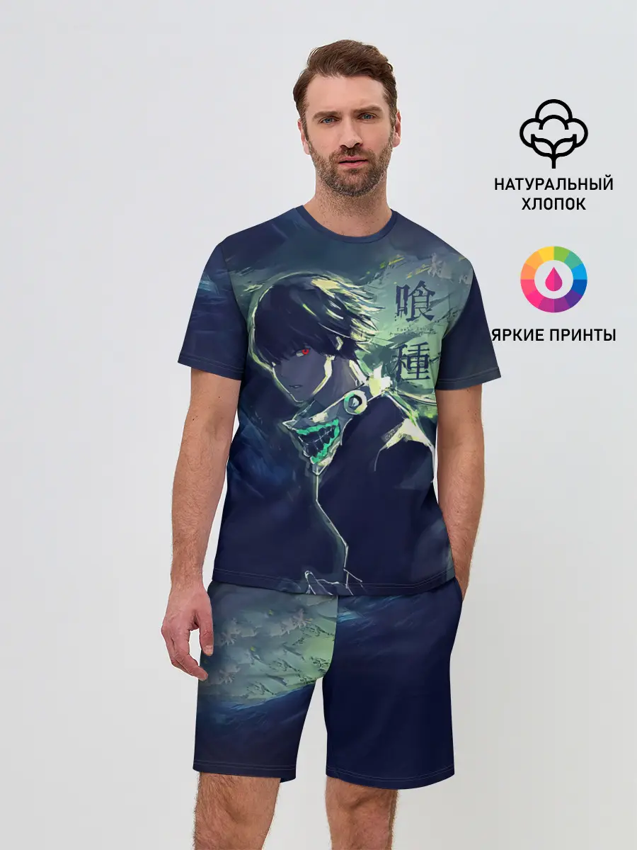 Мужской костюм с шортами / Зеленая маска Канеки Кен