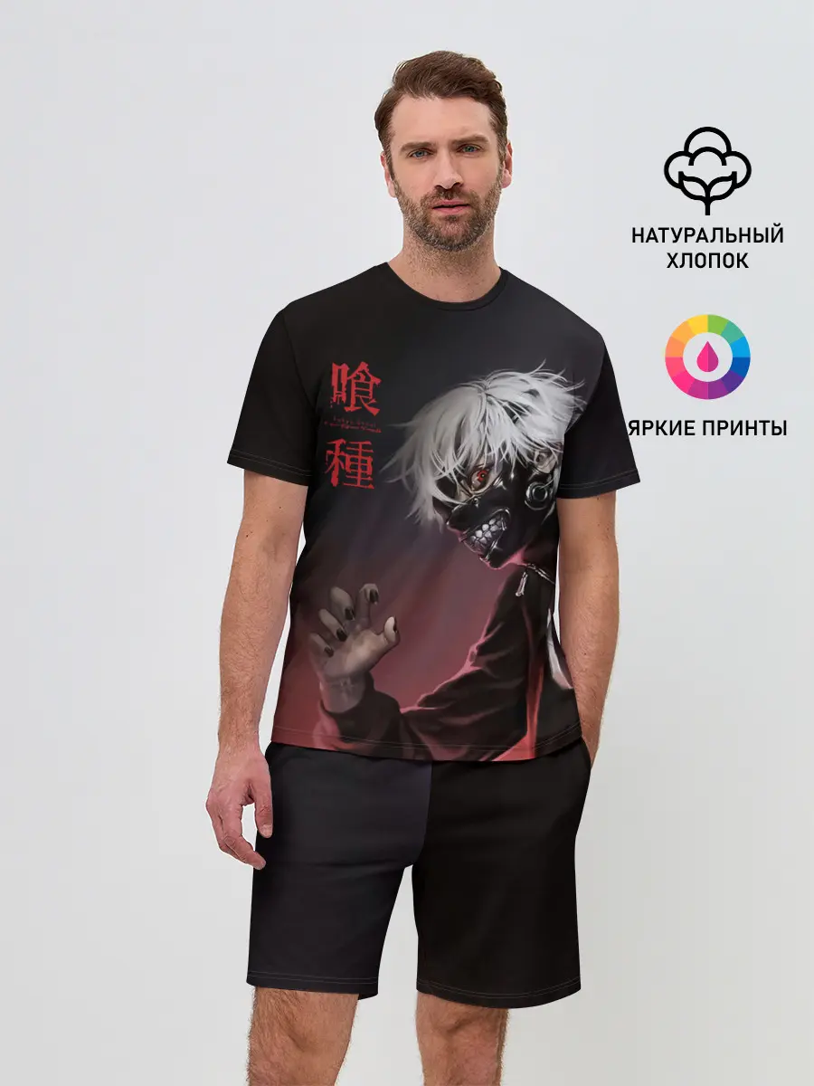 Мужской костюм с шортами / Канеки Кен | Kaneki Ken