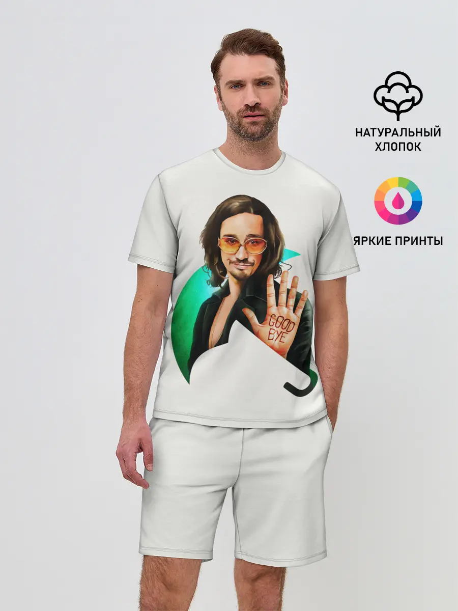 Мужской костюм с шортами / Klaus