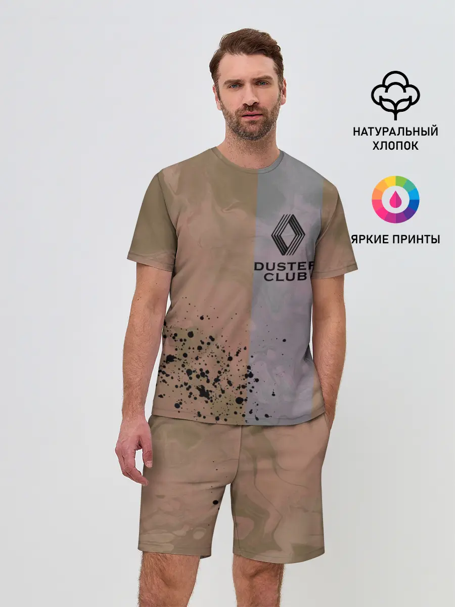 Мужской костюм с шортами / Renault Duster Club | Рено Дастер Клуб