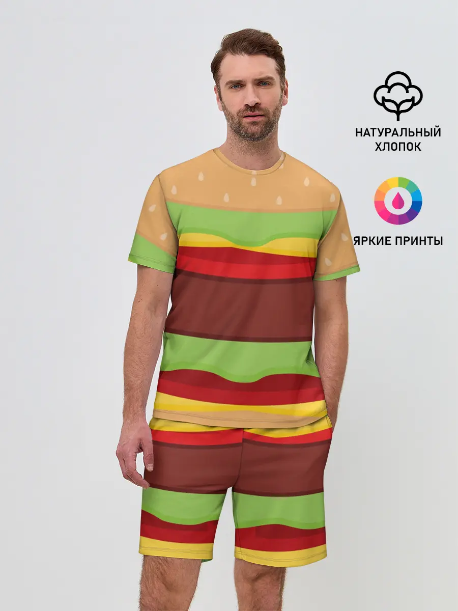 Мужской костюм с шортами / Бургер