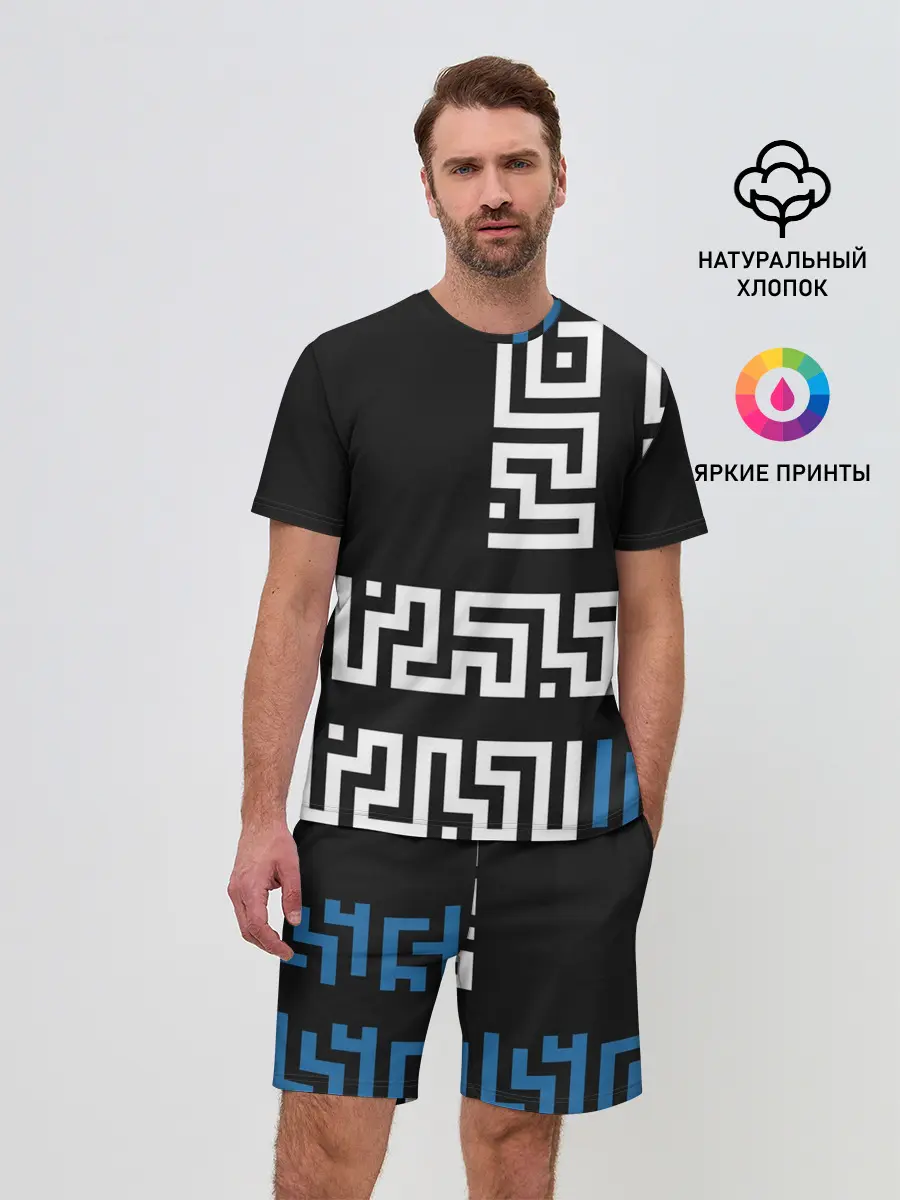 Мужской костюм с шортами / Геометрический Минимализм