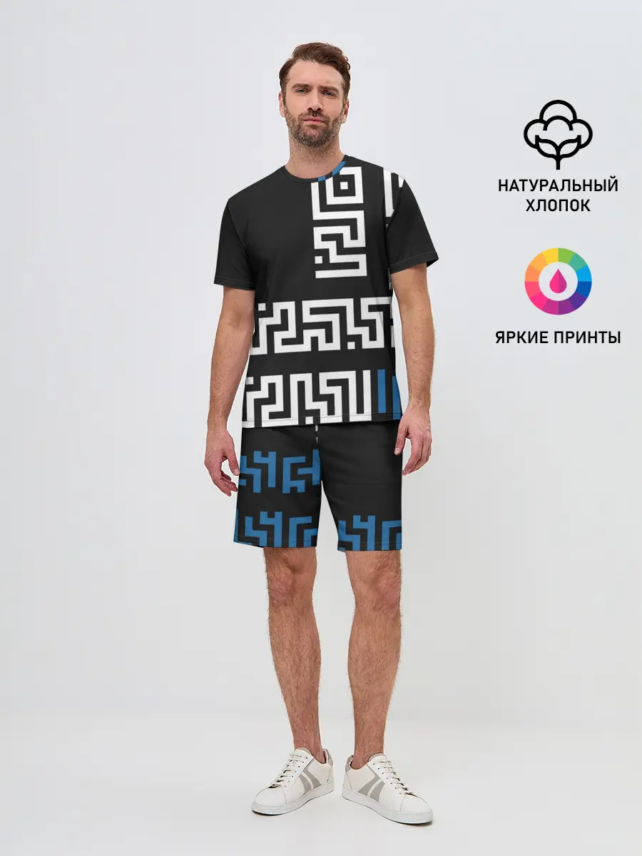 Мужской костюм с шортами / Геометрический Минимализм