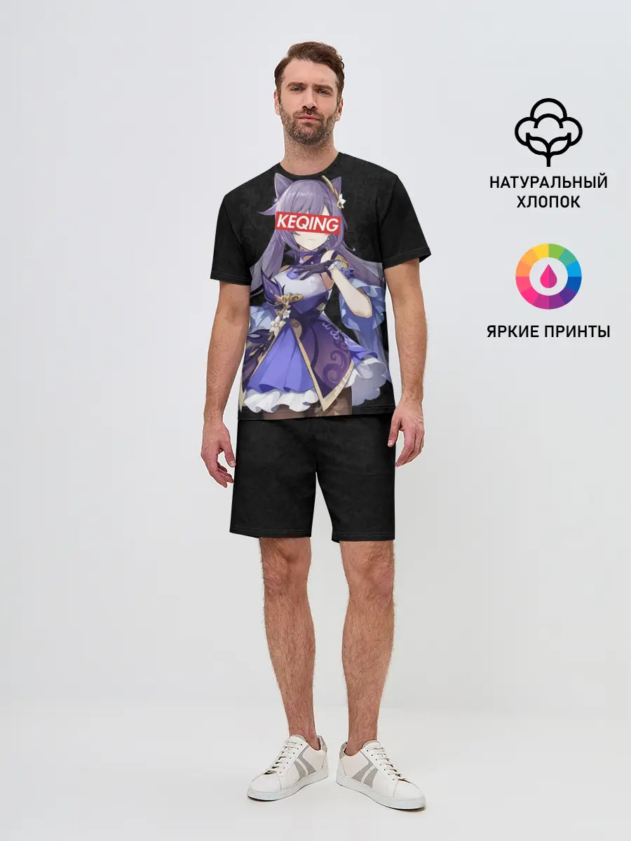 Мужской костюм с шортами / Genshin Impact KEQING