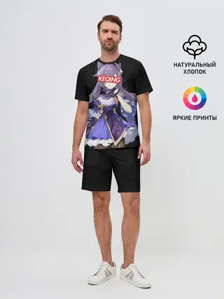 Мужской костюм с шортами / Genshin Impact KEQING