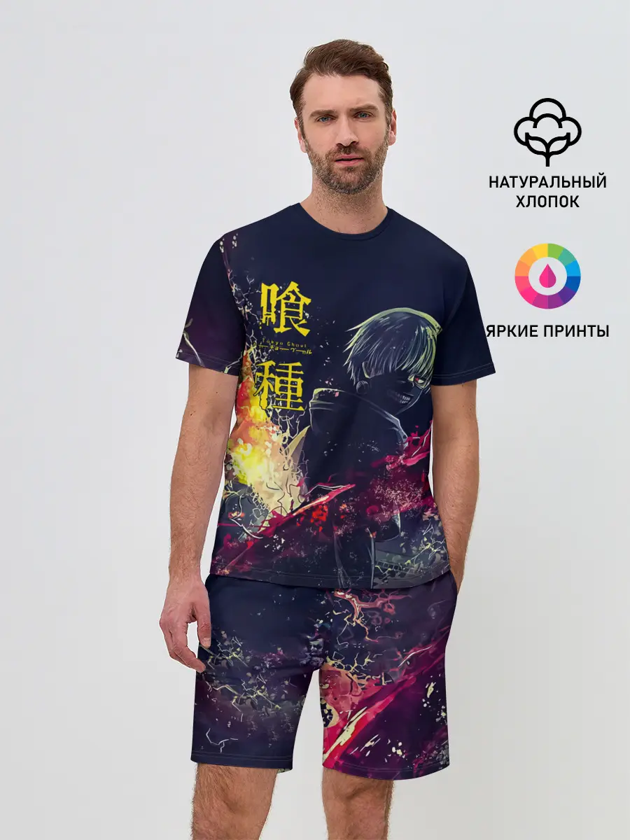 Мужской костюм с шортами / Канеки Кен | Токийский гуль