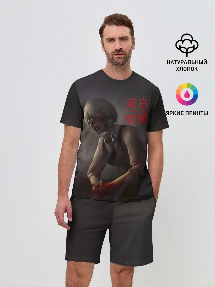 Мужской костюм с шортами / Канеки Кен - Kaneki Ken