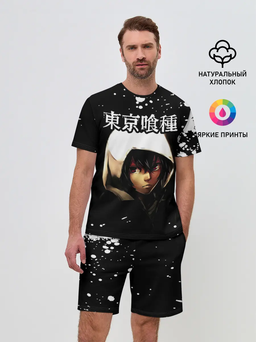 Мужской костюм с шортами / Тоука Киришима в капюшоне