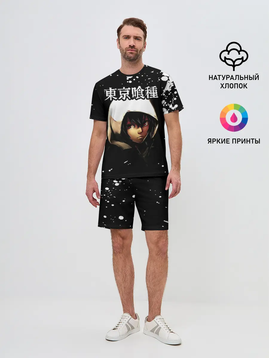 Мужской костюм с шортами / Тоука Киришима в капюшоне