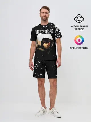 Мужской костюм с шортами / Тоука Киришима в капюшоне