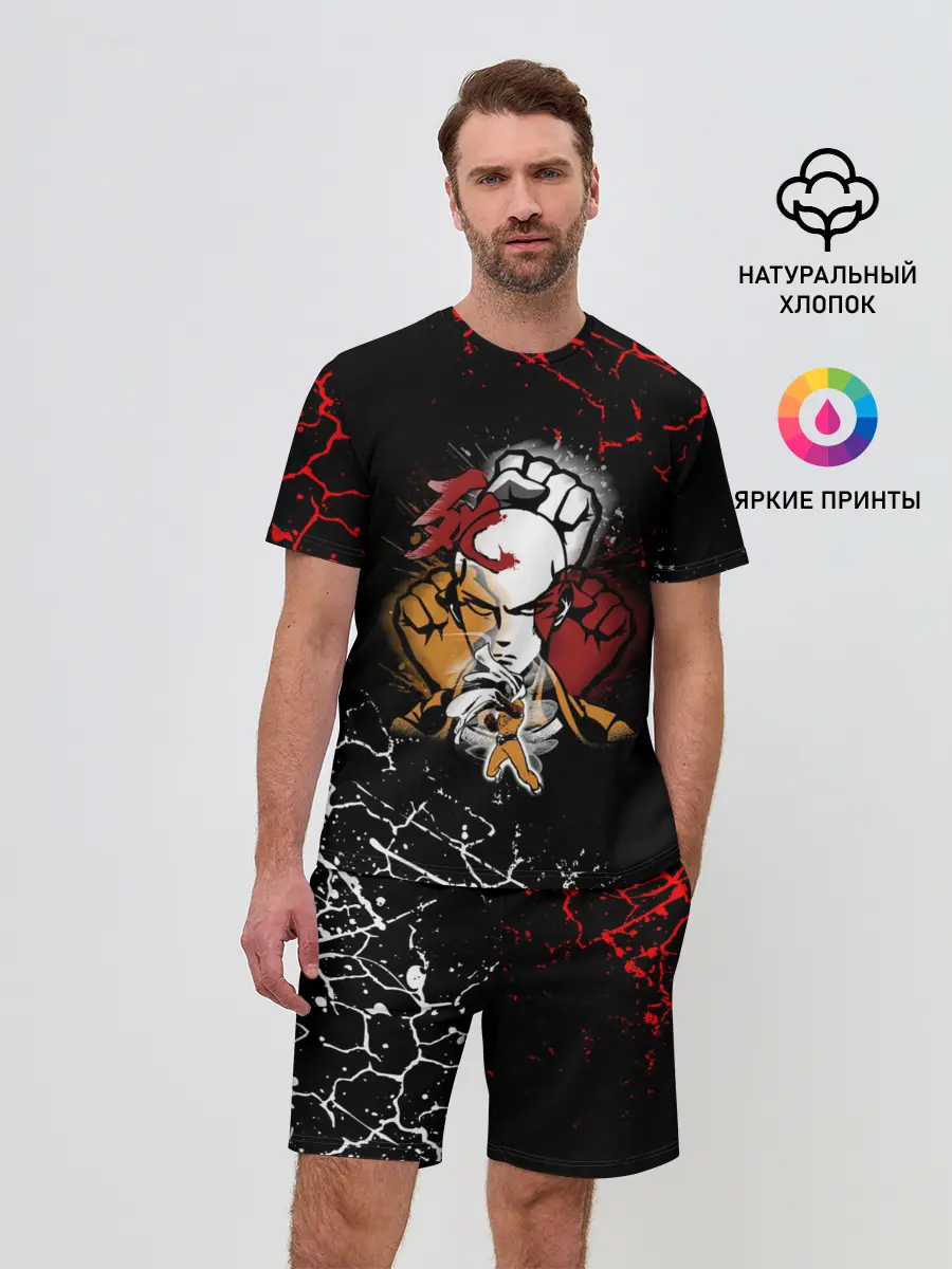 Мужской костюм с шортами / Кулаки Сайтамы