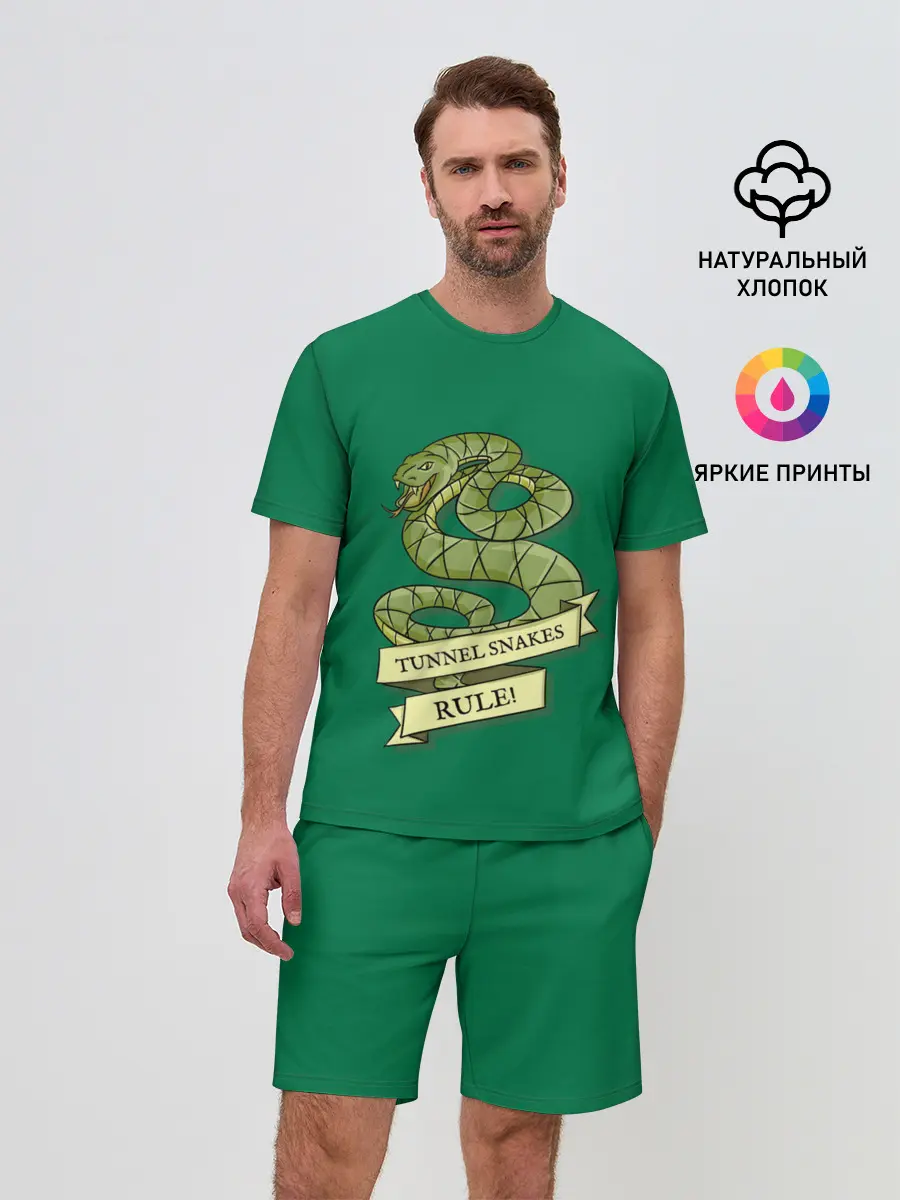 Мужской костюм с шортами / Туннельные змеи рулят!
