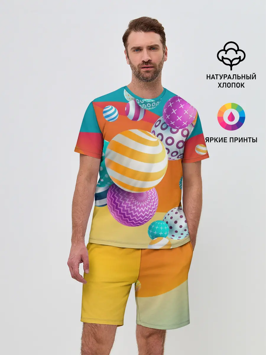 Мужской костюм с шортами / Мячики