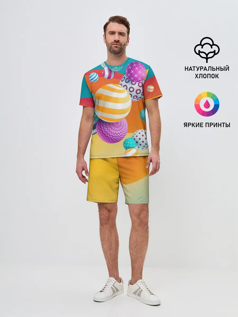 Мужской костюм с шортами / Мячики