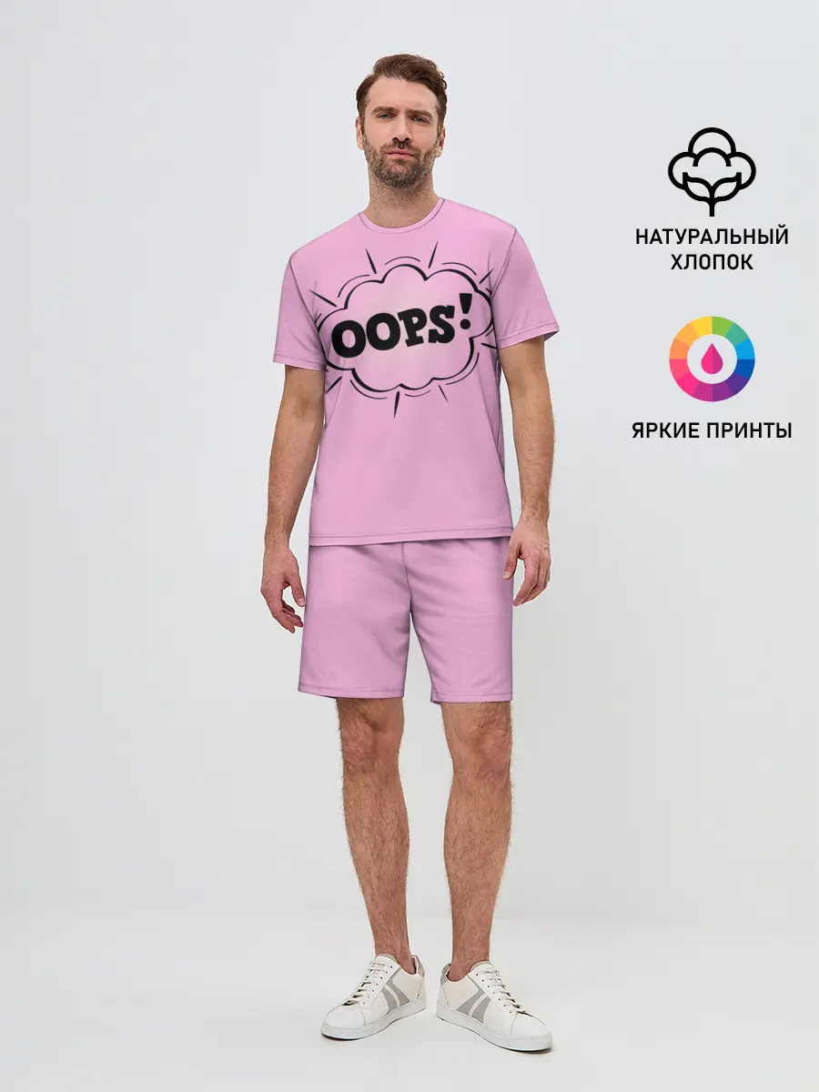 Мужской костюм с шортами / OOPS