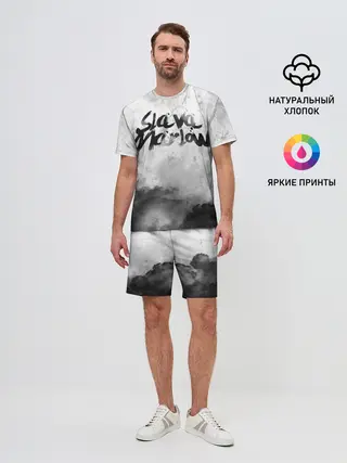 Мужской костюм с шортами / SLAVA MARLOW