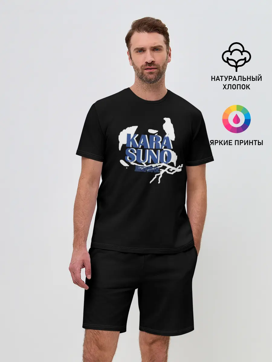 Мужской костюм с шортами / Haikyuu Karasuno