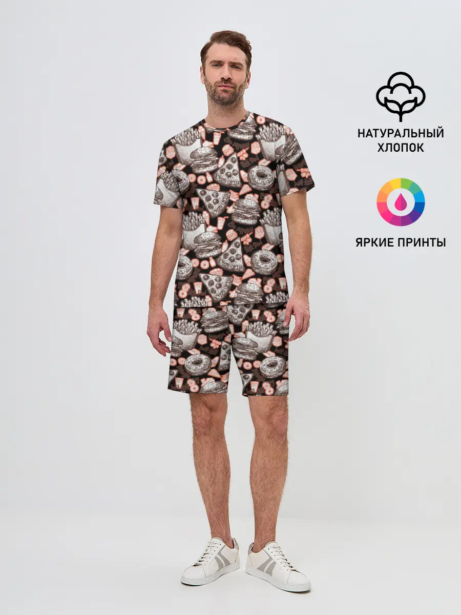 Мужской костюм с шортами / Фастфуд / Fast food