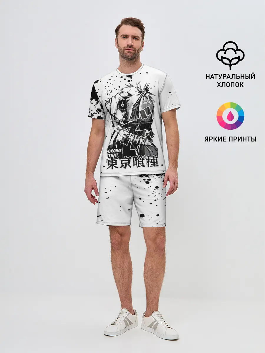 Мужской костюм с шортами / FORGIVE THAT. Tokyo Ghoul