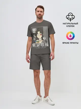 Мужской костюм с шортами / Another