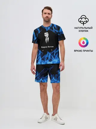 Мужской костюм с шортами / Анонимус $$$