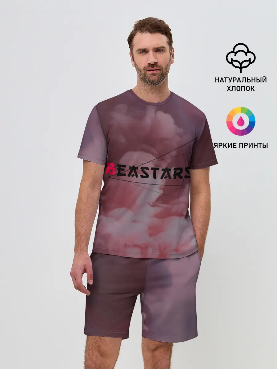 Мужской костюм с шортами / Beastars | Выдающиеся звери | Логотип Лого