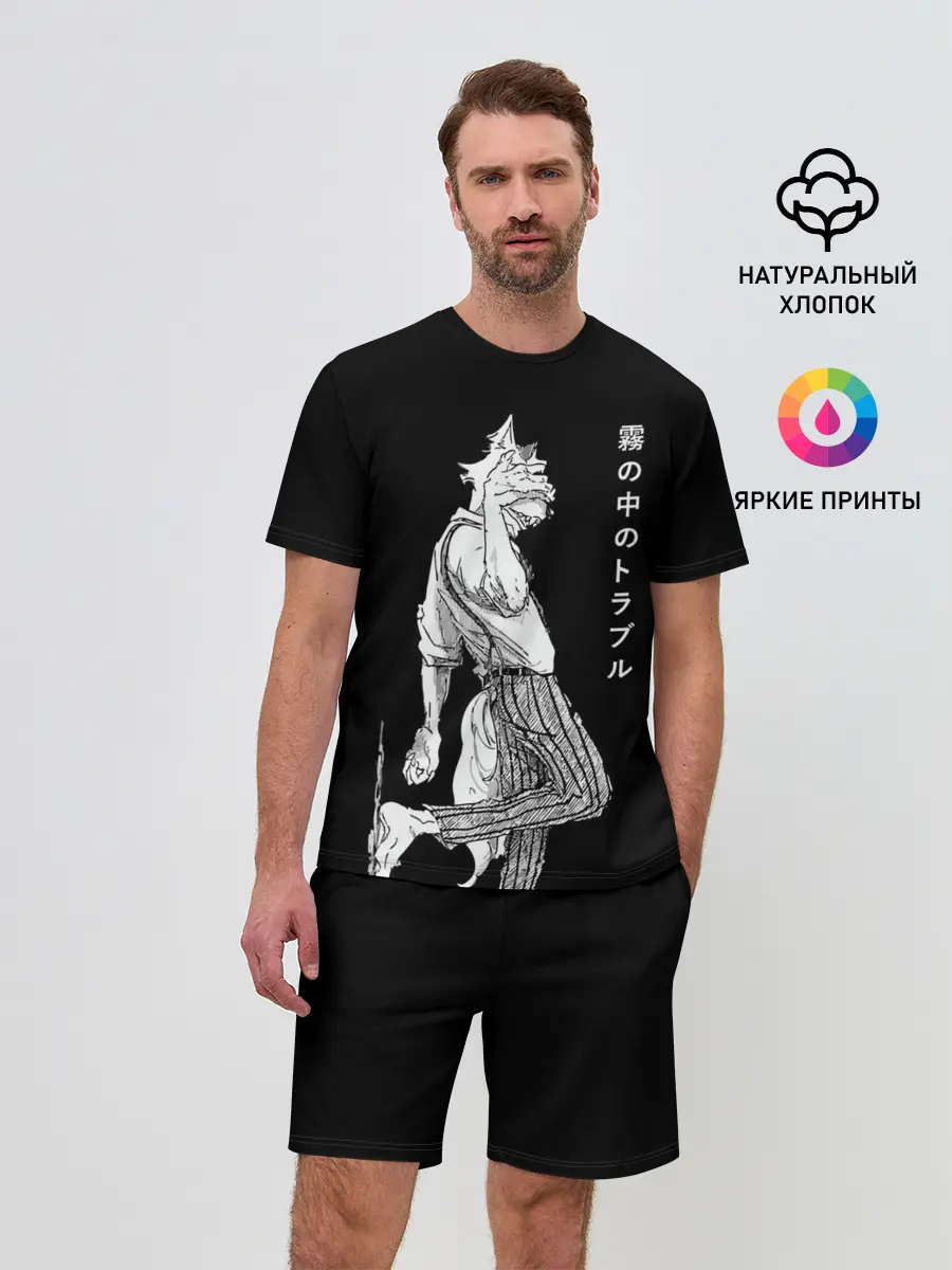 Мужской костюм с шортами / Выдающиеся звери | Легоси